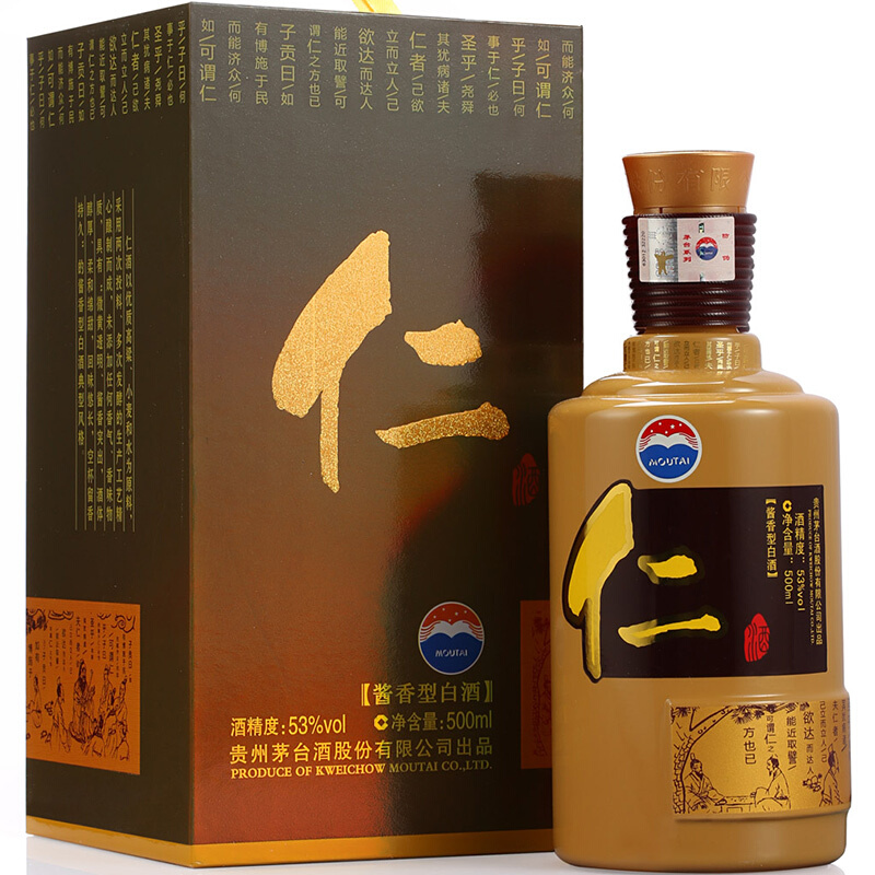 仁酒 酱香型白酒 53度 500ml 单瓶装