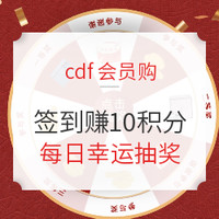 cdf会员购：金属细闪、开运纯红！shu uemura植村秀 无色限柔雾唇膏 新年限定 MET M RD163 锦鲤色 *2件