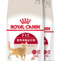 ROYAL CANIN 皇家 营养成猫全价粮  F32 2kgX2