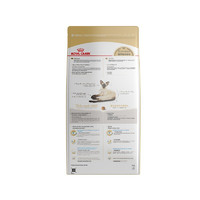 ROYAL CANIN 皇家 SM38暹罗猫成猫猫粮 2kg