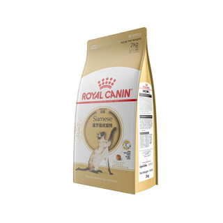 ROYAL CANIN 皇家 SM38暹罗猫成猫猫粮 2kg