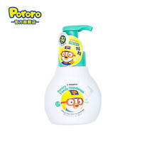 Pororo 儿童泡沫洗手液 300ml *4件