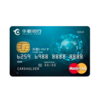 HUAXIA BANK 华夏银行 E-PAY系列 信用卡金卡