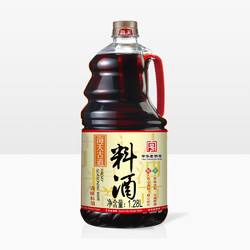 HADAY 海天 古道料酒 1.28L