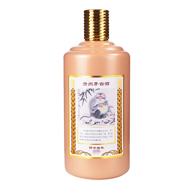 MOUTAI 茅台丙申猴年生肖纪念酒星美生活定制2016年53%vol 酱香型