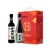 丸莊 丸庄 黑豆本酱油 550g+山西陈醋 450ml