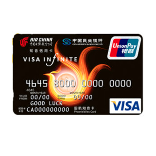 CHINA MINSHENG BANK 中国民生银行 国航知音联名系列 信用卡无限卡