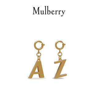 Mulberry/玛珀利新款金属感英文个性字母钥匙环（金色-字母V）