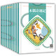 京东PLUS会员：《童读·世界经典童话系列一 》（套装共10册） *4件