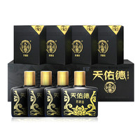 Tian youde 天佑德 青稞酒 小黑瓶 42%vol 清香型白酒 125ml*4瓶 礼盒装