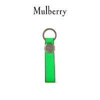 Mulberry/玛珀利2021春夏新款铆钉钥匙环皮革条型挂件RK5480（荧光绿）