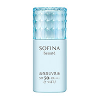 88VIP：SOFINA 苏菲娜 芯美颜日间倍护防晒乳 清爽型 SPF50+ PA++++ 30ml