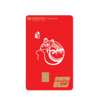 CHINA MINSHENG BANK 中国民生银行 十二生肖主题信用卡-鼠 白金卡