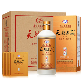 T&S 天朝上品 贵人 3 53%vol 酱香型白酒 500ml*6瓶 整箱装