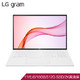 新品发售：LG gram 2021款 16英寸笔记本电脑（i5-1135G7、16GB、512GB、锐炬Xe）