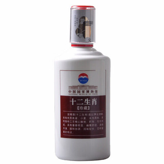 MOUTAI 茅台 国博十二生肖 珍藏 53%vol 酱香型白酒 500ml*12瓶 整箱装