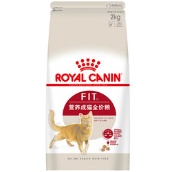 ROYAL CANIN 皇家 F32 全价成猫粮 2kg