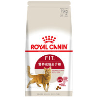 PLUS会员：ROYAL CANIN 皇家 F32成猫猫粮 15kg