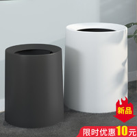 北欧风卫生间垃圾桶厕所家用客厅卧室创意高档简约纸篓日式风纸篓