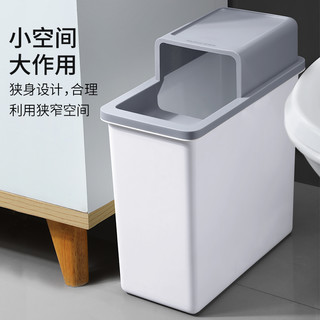 垃圾桶厕所卫生间家用窄小纸篓客厅夹缝带盖有盖洗手间夹缝圾圾桶