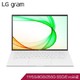 LG gram 2021款 14英寸笔记本电脑（i5-1135G7、8GB、256GB、锐炬Xe）