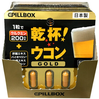 Pillbox 日本解酒丸 升级版 一板5粒