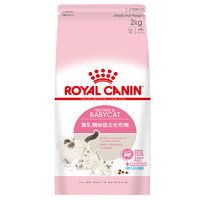 ROYAL CANIN 皇家 BK34离乳期幼猫奶糕 2kg