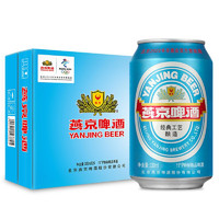 燕京啤酒 蓝听11度清爽拉格啤酒330ml*24听 春日美酒 整箱装