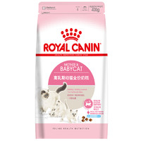 ROYAL CANIN 皇家 猫粮幼猫奶糕 BK34 通用粮 1-4月 0.4KG