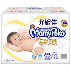 MamyPoko 妈咪宝贝 云柔干爽系列 婴儿纸尿裤 XL108片
