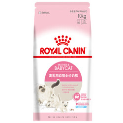 ROYAL CANIN 皇家 BK34幼猫奶糕 10kg