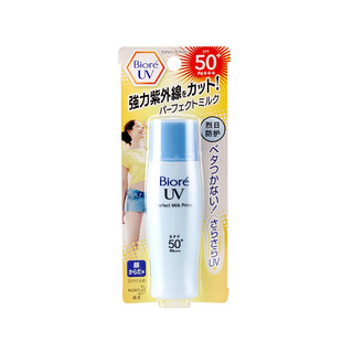 Bioré 碧柔 轻透倍护防晒乳 SPF50+ PA+++ 40ml*2