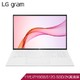 LG 乐金 gram 2021款 16英寸笔记本电脑（i7-1165G7、16GB、512GB、锐炬Xe）