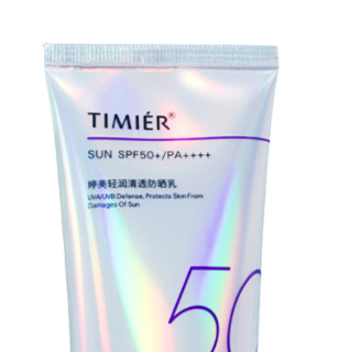 GRACEWELL 婷美 轻润清透防晒乳 SPF50+ PA++++ 45ml