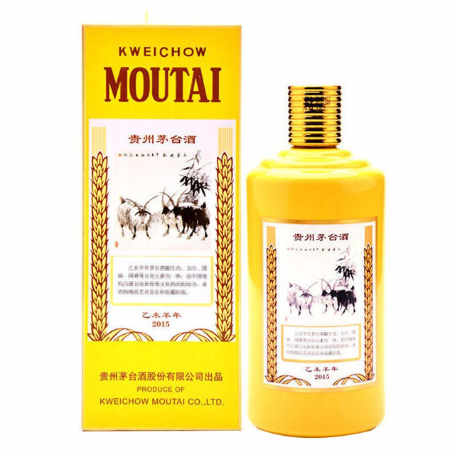 MOUTAI 茅台生肖酒纪念酒乙未羊年53%vol 酱香型白酒500ml 单瓶装【报价