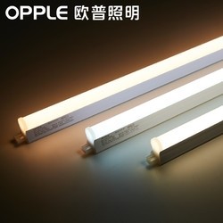 OPPLE 欧普照明 T5 一体化LED灯管 16W (1.2m)