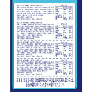 copico 可比克 混合多口味薯片 105g*8罐 国潮定制款