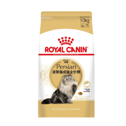 ROYAL CANIN 皇家 P30波斯猫成猫猫粮 10kg