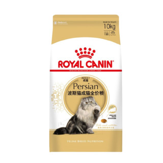 ROYAL CANIN 皇家 P30波斯猫成猫猫粮 10kg