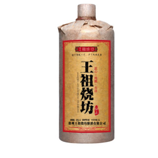 王祖烧坊 归来 53%vol 酱香型白酒 1000ml*6瓶 整箱装