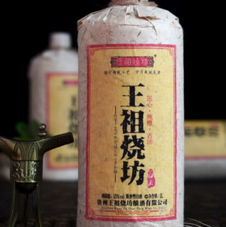 王祖烧坊 归来 53%vol 酱香型白酒 1000ml*6瓶 整箱装