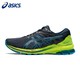 ASICS 亚瑟士 GT-1000 1011B001-403 男子运动鞋