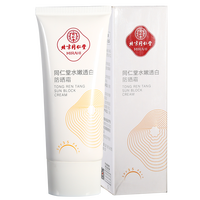 Tongrentang Chinese Medicine 同仁堂 水嫩透白防晒霜 SPF35 PA++ 30ml