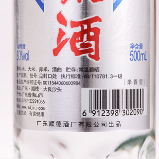 HONGLI 红荔牌 红米酒 尚品 30%vol 米香型白酒 500ml*6瓶 整箱装