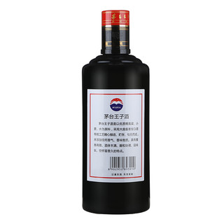 MOUTAI 茅台 王子酒 黑金 53%vol 酱香型白酒 500ml*6瓶 整箱装