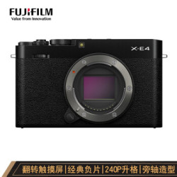 FUJIFILM 富士 X-E4/XE4 APS-C画幅无反相机