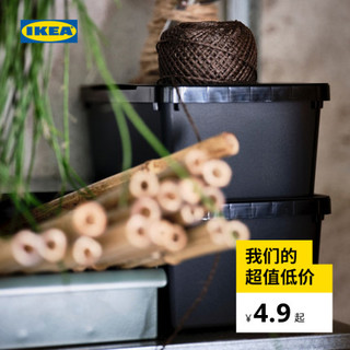 IKEA宜家UPPSNOFSAD乌普诺萨储物收纳盒