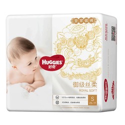 HUGGIES 好奇 皇家麒麟 婴儿纸尿裤 S25 *2件