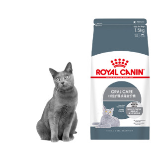 ROYAL CANIN 皇家 OS30成猫猫粮 1.5kg