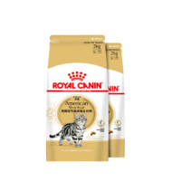 ROYAL CANIN 皇家 ASA31美国短毛猫成猫猫粮 2kg*2袋